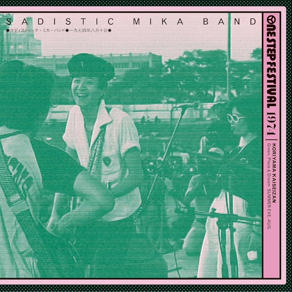 Amazon.co.jp: 1974 One Step Festival: ミュージック